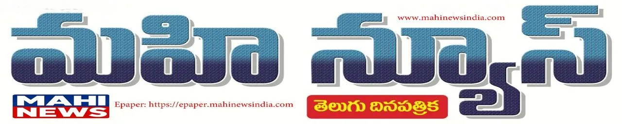 Mahi News