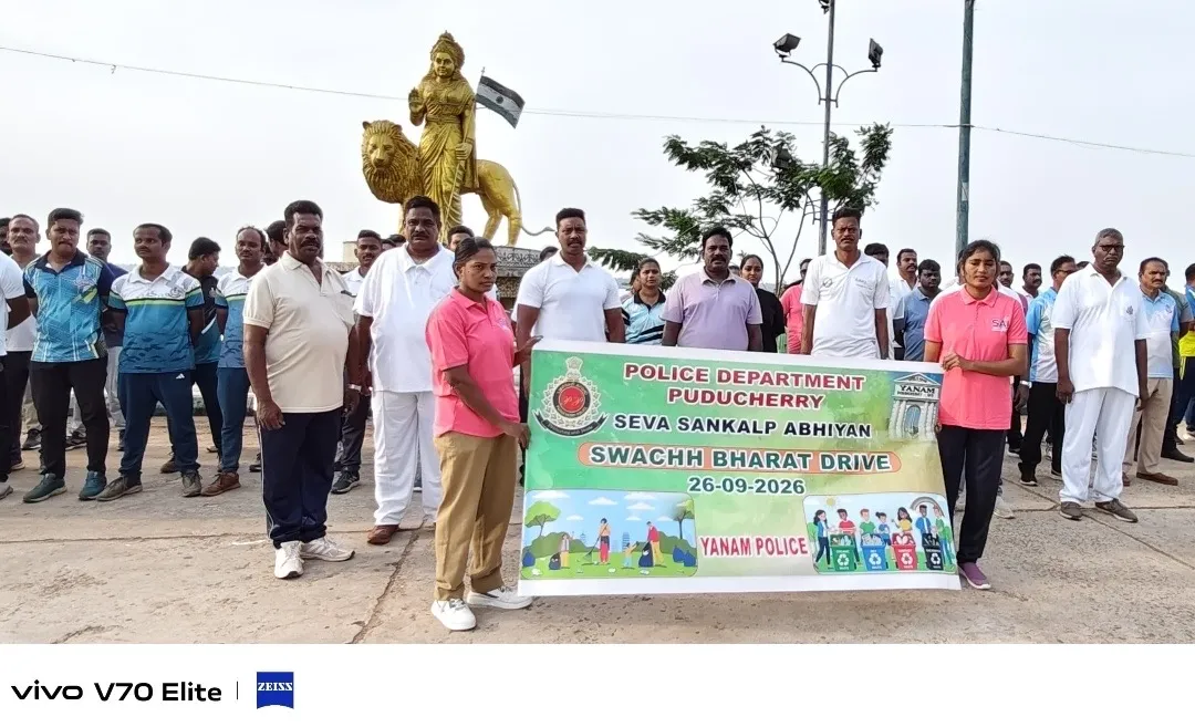 యానంలో ఘనంగా స్వచ్ఛభారత్ డ్రైవ్
