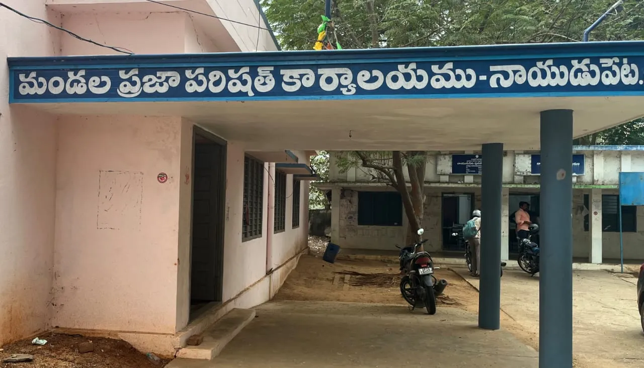 ఒక్క పనికి ఐదు రకాల బిల్లులు! నాయుడుపేట మండలంలో విచ్చలవిడిగా నిధుల దుర్వినియోగం. స్పెషల్ ఆఫీసర్ల హయాంలో రూ. కోటికి పైగా నకిలీ బిల్లుల డ్రా? ఆయా గ్రామాల ప్రజలు ఉన్నతాధికారుల తనిఖీలకు డిమాండ్.