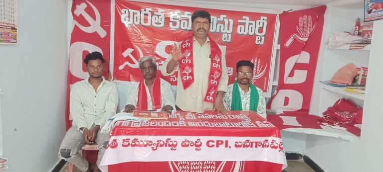 సంక్షేమం – గంగార్పణం : సిపిఐ మండల కార్యదర్శి శివయ్య