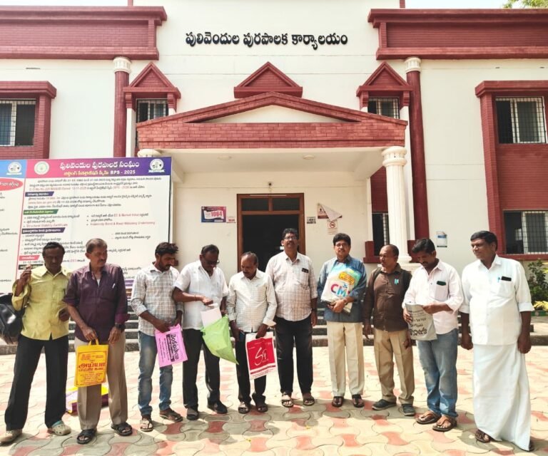 పులివెందుల మున్సిపల్ కార్యాలయంలో ముదునూరు- గోరంట్ల నేషనల్ హైవే 716జి నిర్మాణాలపై తూతూ మంత్రంగా సమావేశం