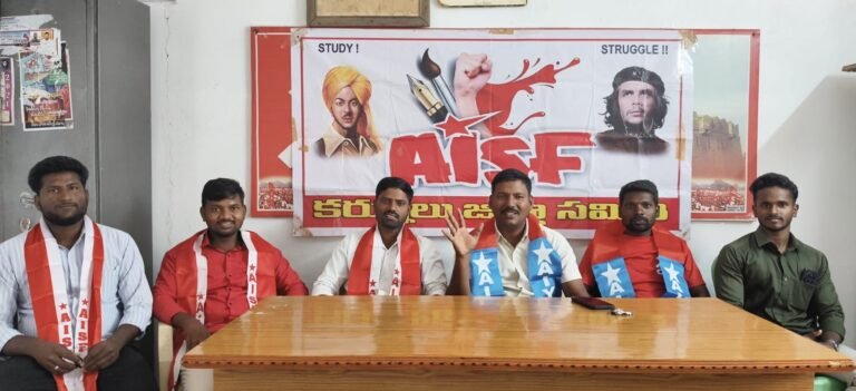 నిబంధనలు పాటించని నర్సింగ్ కాలేజీ పై చర్యలు తీసుకోవాలి – ఏఐఎస్ఎఫ్, ఏఐవైఎఫ్ నాయకుల డిమాండ్